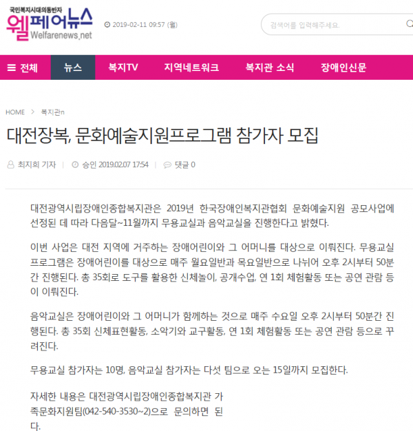 문화예술지원프로그램 모집(연속사업) 문화예술지원프로그램 모집(연속사업)