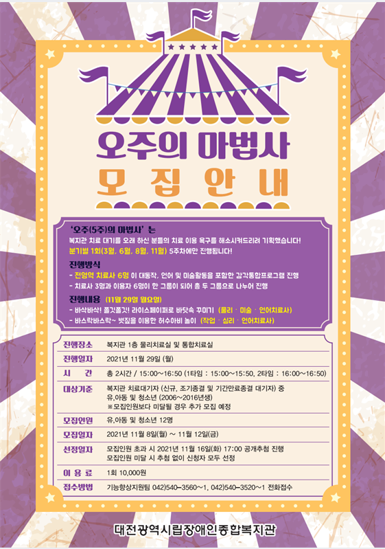 2021년 11월 2021년 11월
