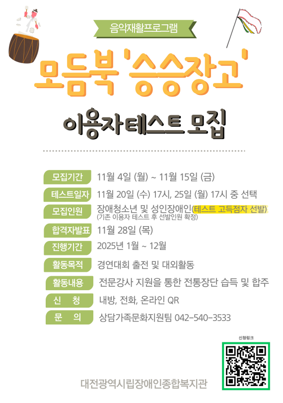 모듬북