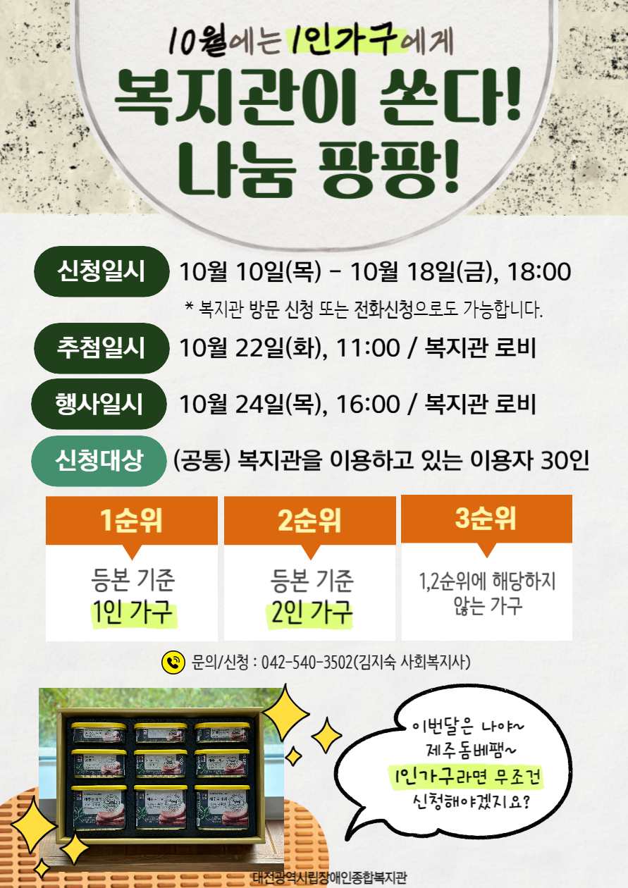 2024년 10월 2024년 10월