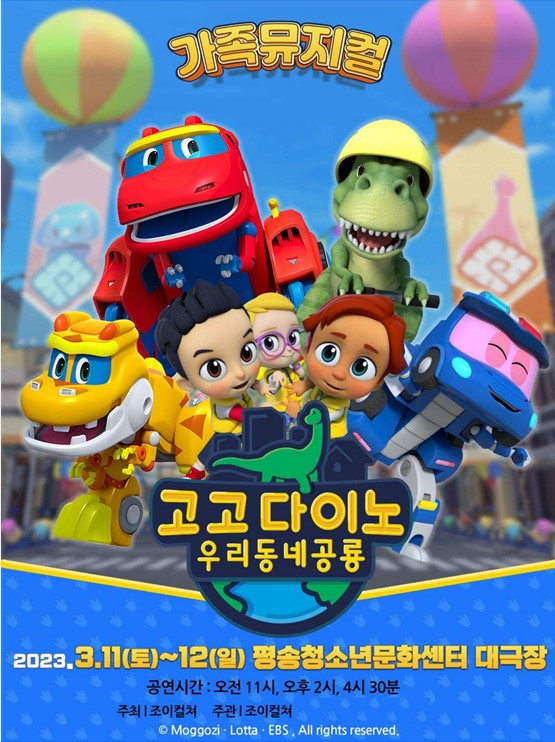 사계절문화데이 (공연관람) 이용자 모집 사계절문화데이 (공연관람) 이용자 모집