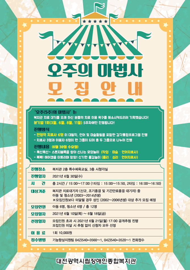 2021년 6월 2021년 6월