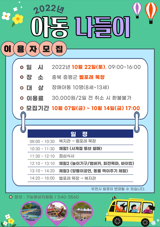 2022년 2022년
