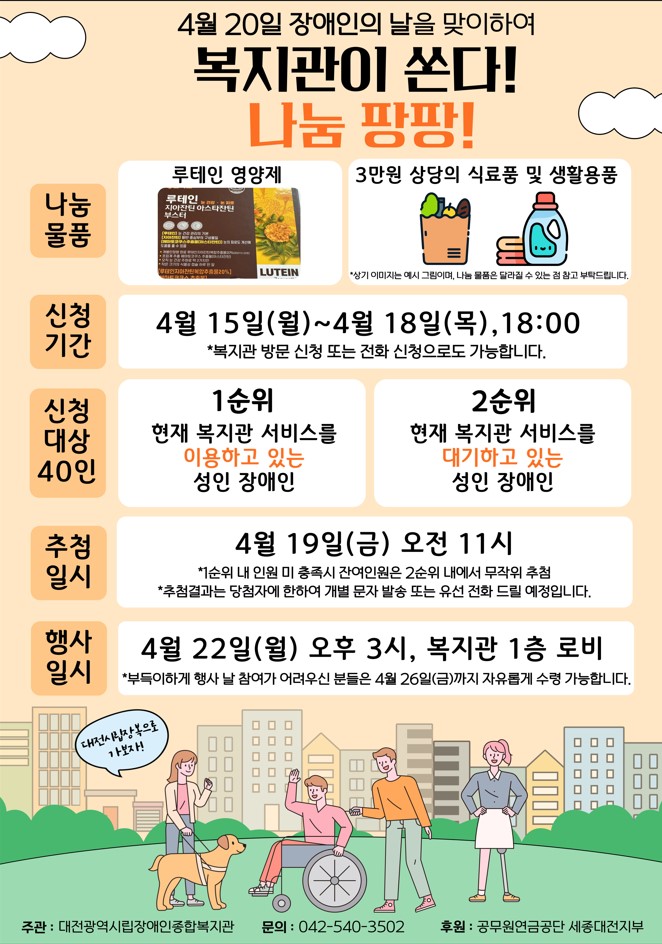 2024년 4월 2024년 4월