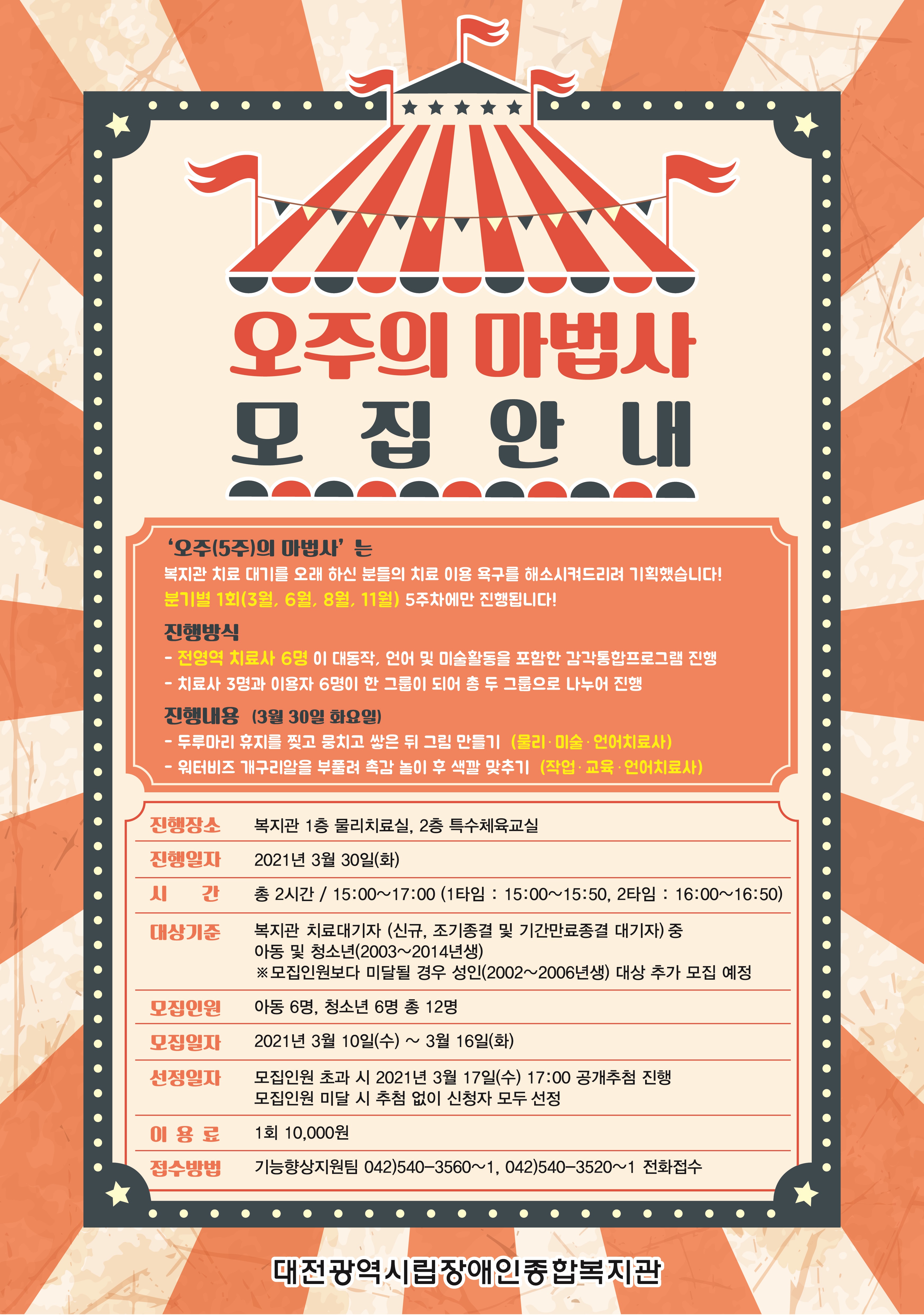2021년 2021년