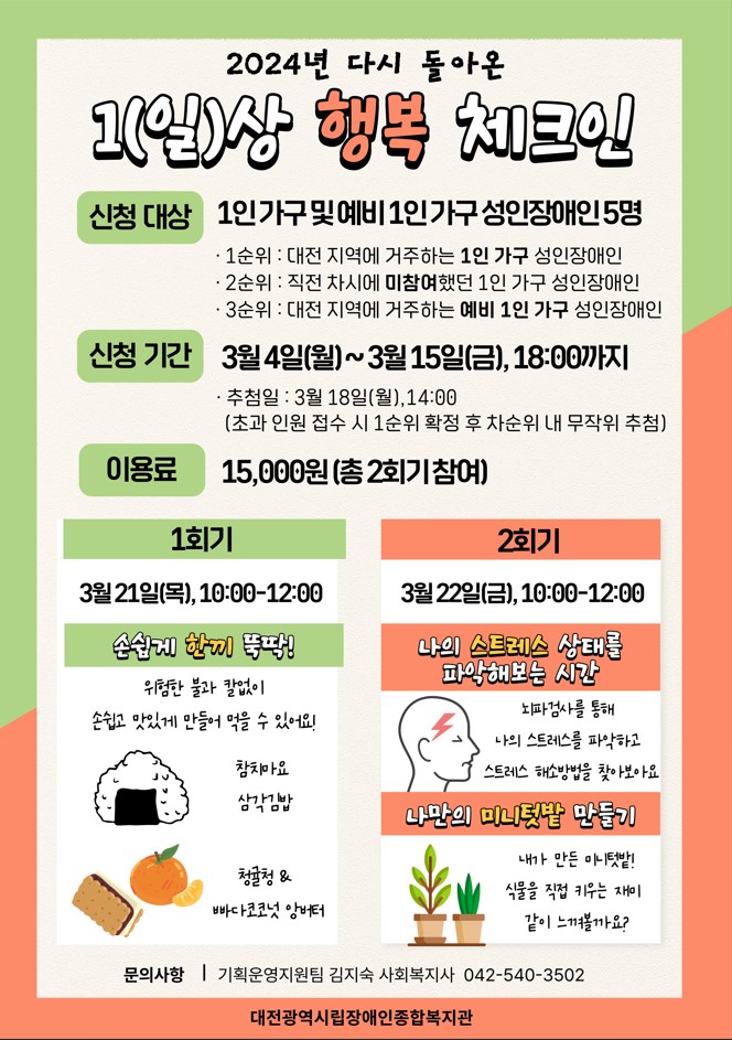 2024년 2024년