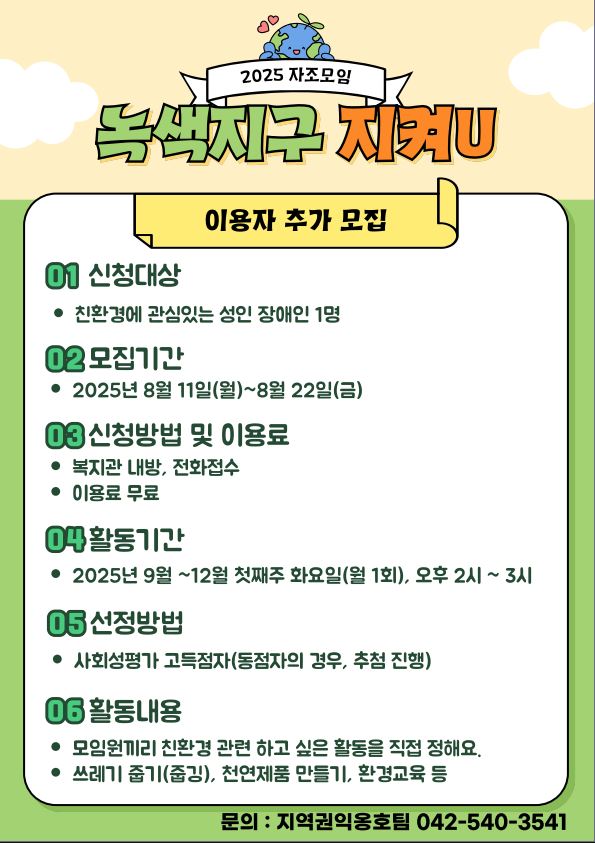 자조모임 